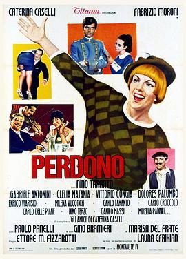 Perdono  (1966) - 毒蛇电影