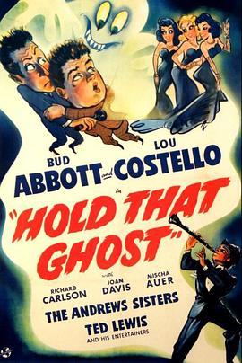 两傻怪屋捉妖记 Hold That Ghost (1941) - 毒蛇电影