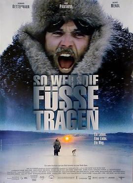 极地重生 So weit die Füße tragen (2001) - 毒蛇电影