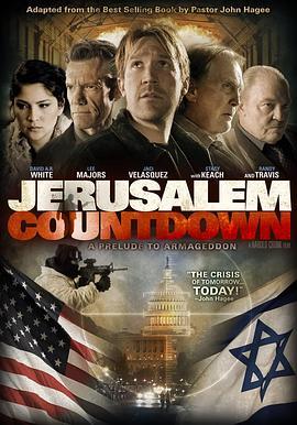 耶路撒冷倒计时 Jerusalem Countdown (2010) - 毒蛇电影