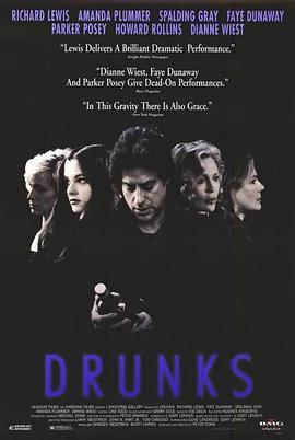 未曾酒醉已清醒 Drunks (1995) - 毒蛇电影