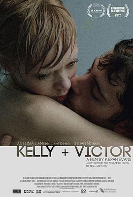 凯利和维克托 Kelly + Victor (2013) - 毒蛇电影