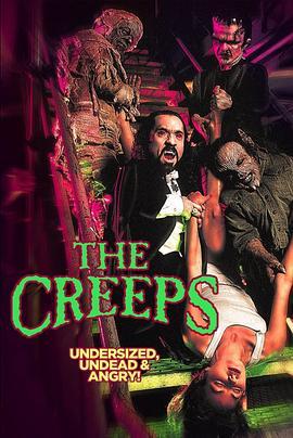 鬼精灵出笼 The Creeps (1997) - 毒蛇电影