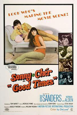 欢乐时光 Good Times (1967) - 毒蛇电影