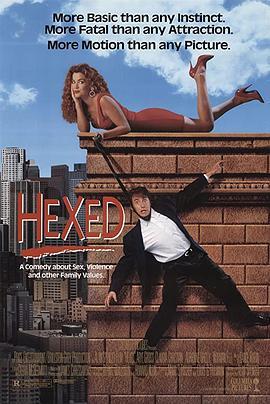 吹牛先生 Hexed (1993) - 毒蛇电影