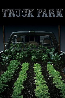 天啊！我把卡车变农场了 Truck Farm (2011) - 毒蛇电影