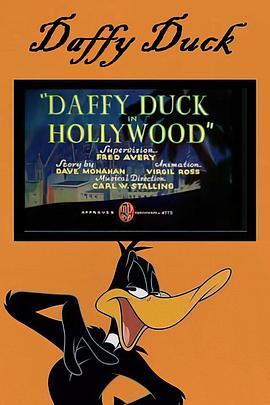 达菲鸭好莱坞历险 Daffy Duck in Hollywood (1938) - 毒蛇电影