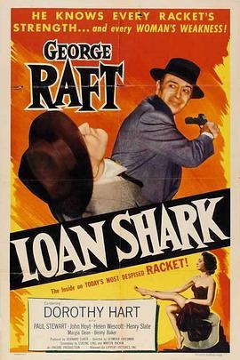 放高利贷者 Loan Shark (1952) - 毒蛇电影