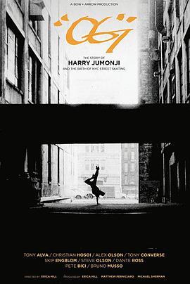 OG The Harry Jumonji Story  (2017) - 毒蛇电影