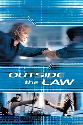 冲出法网 Outside the Law (2002) - 毒蛇电影