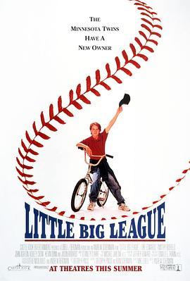 小子大联盟 Little Big League (1994) - 毒蛇电影