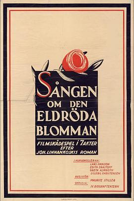 红花之歌 Sången om den eldröda blomman (1919) - 毒蛇电影