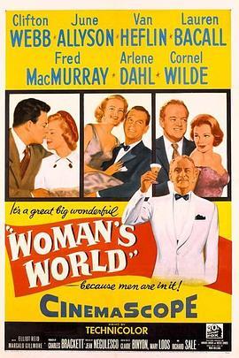 女人世界 Woman's World (1954) - 毒蛇电影