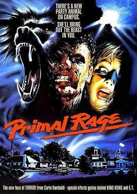 原始的愤怒 Primal Rage (1988) - 毒蛇电影