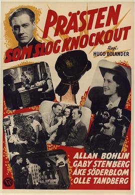 被击倒的牧师 Prästen som slog knockout (1943) - 毒蛇电影