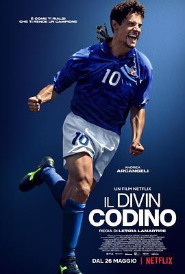 巴乔：神奇的马尾辫 Il Divin Codino (2021) - 毒蛇电影