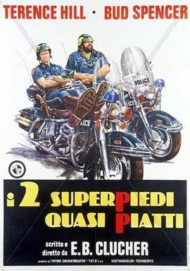 妙探双龙 I due superpiedi quasi piatti (1977) - 毒蛇电影