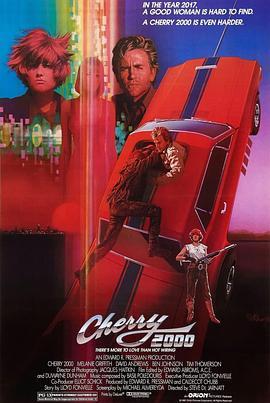 金甲无敌 Cherry 2000 (1987) - 毒蛇电影