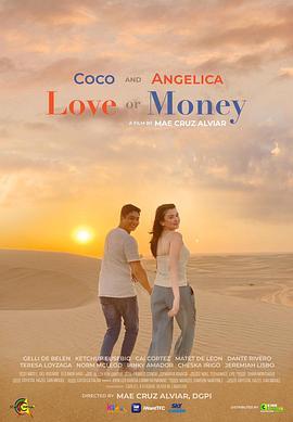 爱情或面包 Love or Money (2021) - 毒蛇电影