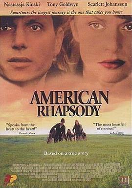 美国狂想曲 An American Rhapsody (2001) - 毒蛇电影