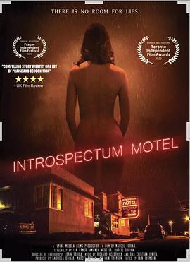 内省汽车旅馆 Introspectum Motel (2021) - 毒蛇电影