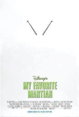 外星人报到 My Favorite Martian (1999) - 毒蛇电影