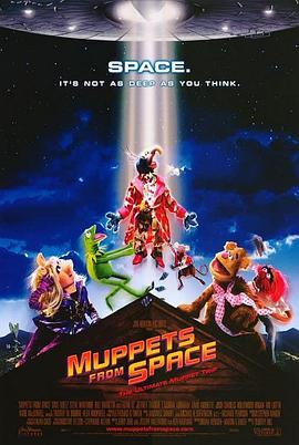 太空木偶历险记 Muppets From Space (1999) - 毒蛇电影