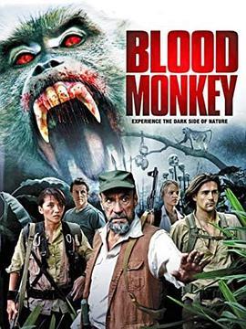 血猴 Blood Monkey (2007) - 毒蛇电影