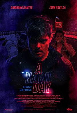 走到尽头 A Hard Day (2021) - 毒蛇电影