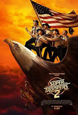 超级骑警2 Super Troopers 2 (2018) - 毒蛇电影