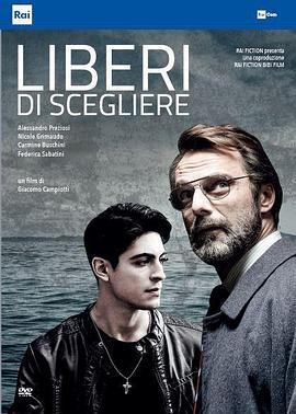 Liberi di scegliere  (2019) - 毒蛇电影