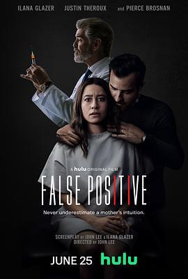 假阳性 False Positive (2021) - 毒蛇电影