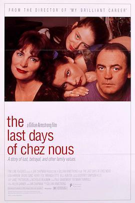 阖家不欢 The Last Days of Chez Nous (1992) - 毒蛇电影