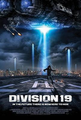 第19分部 Division 19 (2013) - 毒蛇电影