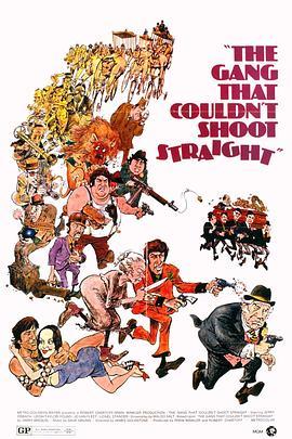 我的子弹会转弯 The Gang That Couldn't Shoot Straight (1971) - 毒蛇电影