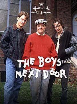 邻家男孩 The Boys Next Door (1996) - 毒蛇电影