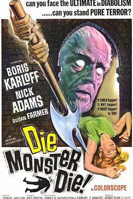 歼魔记 Die, Monster, Die! (1965) - 毒蛇电影