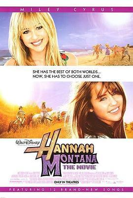 汉娜·蒙塔娜：电影版 Hannah Montana: The Movie (2009) - 毒蛇电影