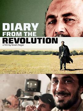 Diary from the Revolution  (2011) - 毒蛇电影