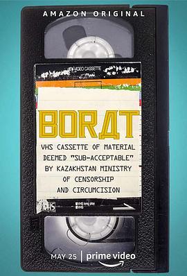 波拉特：不可接受的录像带 Borat: VHS Cassette of Material Deemed 'Sub-acceptable' by Kazakhstan Ministry of Censorship and Circumcision (2021) - 毒蛇电影