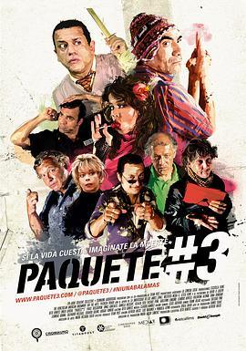 Paquete #3  (2016) - 毒蛇电影