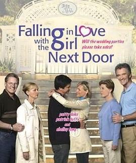 爱上邻家女孩 Falling in Love with the Girl Next Door (2006) - 毒蛇电影