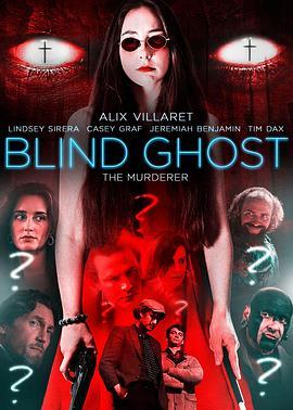 Blind Ghost  (2021) - 毒蛇电影