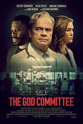 上帝委员会 The God Committee (2021) - 毒蛇电影