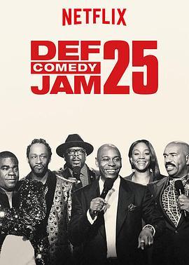 Def喜剧果酱25 Def Comedy Jam 25 (2017) - 毒蛇电影