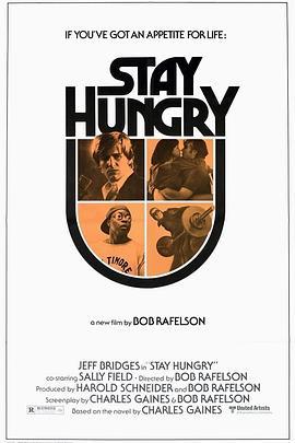 保持饥饿 Stay Hungry (1976) - 毒蛇电影