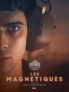 吸引力 Les Magnétiques (2021) - 毒蛇电影