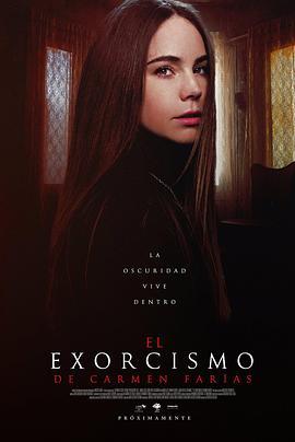 El exorcismo de Carmen Farías  (2020) - 毒蛇电影