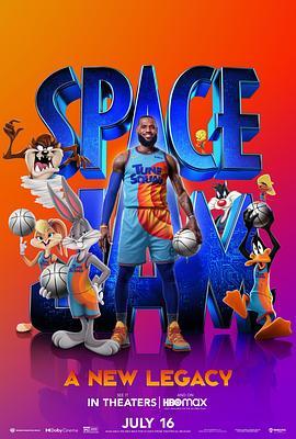 空中大灌篮：新传奇 Space Jam: A New Legacy (2021) - 毒蛇电影