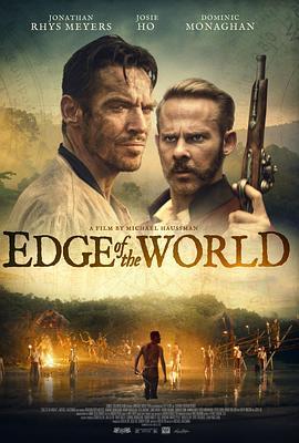 世界的边缘 Edge of the World (2021) - 毒蛇电影